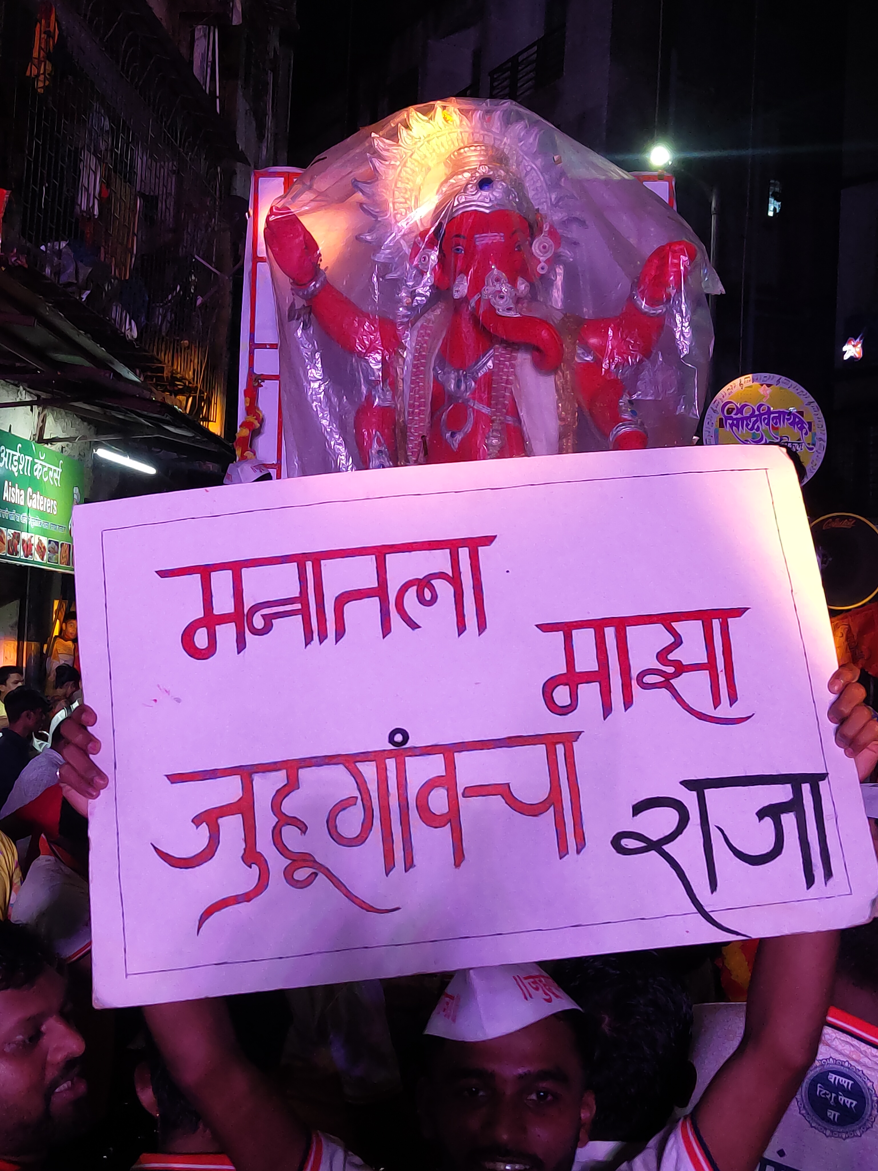 २०२५ आगमन मिरवणूक